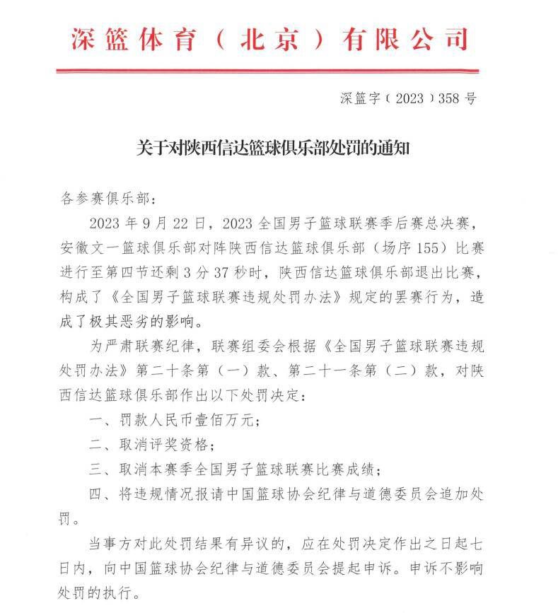 欧联杯第五轮，罗马战平塞尔维特，同轮次的布拉格赢球。